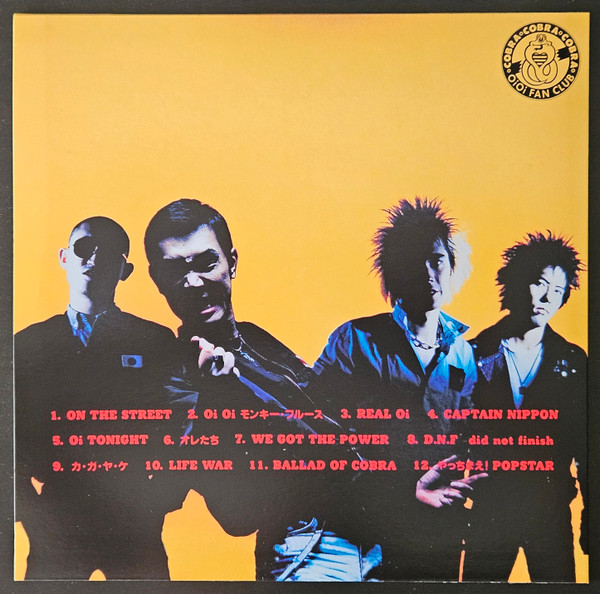 Cobra - Captain Nippon LP - Imatge 2